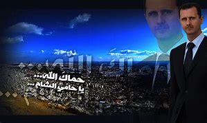 Image result for Bashar al-Assad Wallpaper