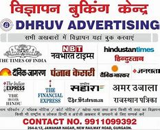 Image result for Newspaper Agency Near Me