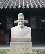 Image result for Xu Guangqi