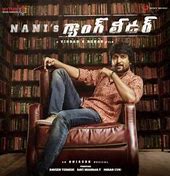 Image result for Gang Leader Movie Songs