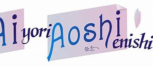 Image result for Ai Yori Aoshi TV