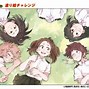 Image result for O Chaco Uraraka X Deku B