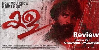 Image result for Kala Movie