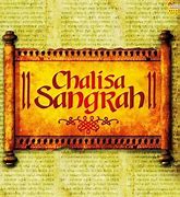 Image result for Shani Chalisa Lyrics