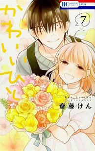 Image result for Manga with Romance Physical