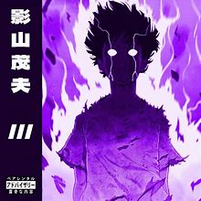 Image result for Drift Phonk Aesthetic