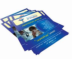 Image result for Flyers and Brochures