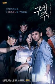 Image result for Horror Korean 18th Night