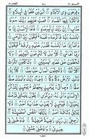 Image result for Surah Al Fitr