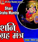 Image result for Shani Graha