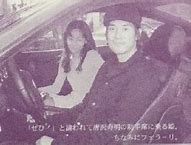 Image result for Naoko Takeuchi Wedding