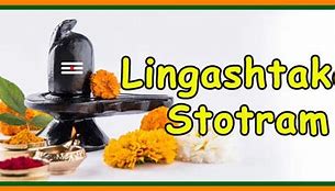 Image result for Lingashtakam Insanskrit