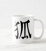 Image result for Kitsune Kanji