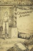 Image result for 1896 Olympics