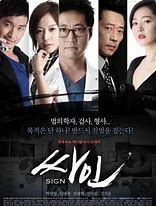 Image result for Cut Sign Drama