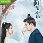 Image result for Chinese TV Drama Series