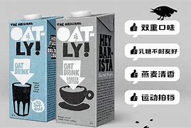 Image result for Oatly Blue