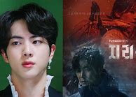 Image result for BTS Jin Serious