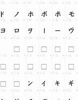 Image result for Katakana Font