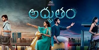 Image result for New Telugu Thriller Movies