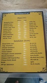 Image result for Central Jails Cafe Menu