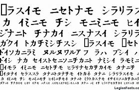 Image result for Katakana Text