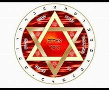 Image result for Yud Hei Vav Hei in Hebrew