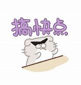 Image result for Rich Cat GIF Emoji