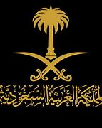 Image result for Saudi Arbia Logo