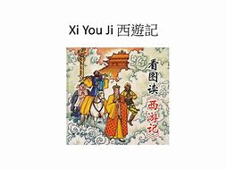 Image result for Yu Da Xiao Ji