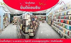 Image result for D-Book