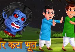 Image result for Cartoon Safa Wali Cartoon