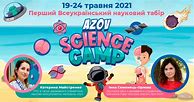 Image result for Marine Science Camp Poster