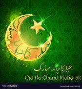 Image result for Ramadan Chand Mubarak