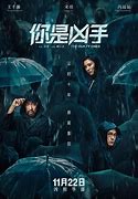 Image result for Korean Vapire Movie