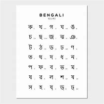 Image result for Bengali Folk Art