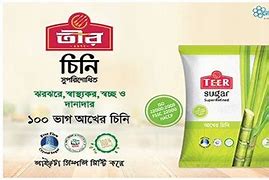 Image result for Teer Sugar