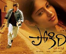 Image result for Pokiri Poster