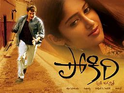 Image result for Pokiri Wallpapers