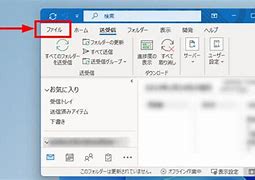 Image result for Unsent Mail in Outbox Outlook