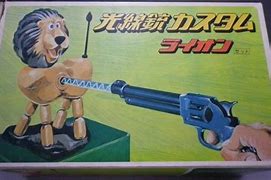 Image result for Nintendo Beam Gun