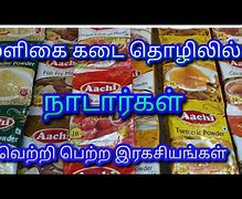 Image result for Cooking Master Maligai List Tamil