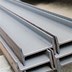 Image result for Carbon Steel Beam