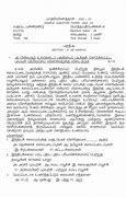 Image result for Grade 12 Tamil Subject