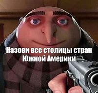 Image result for Child Gru Meme Gun