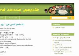 Image result for Tamil Recipes