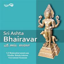 Image result for Bhairavar