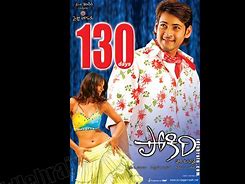 Image result for Pokiri Movie Telugu Side Actress