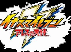 Image result for Blue Inazuma Eleven Logo