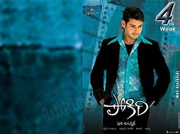 Image result for Pokiri Wallpapers